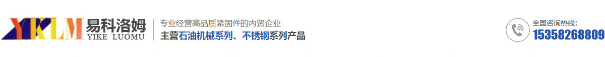 江蘇百泓化工顏料有限公司
