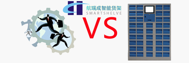 航瑞成專業(yè)指導：智能刀具柜有哪些優(yōu)勢？